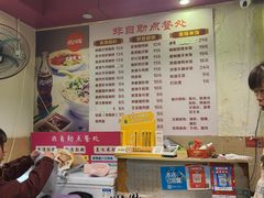 -卓粤拉肠(红庙店)