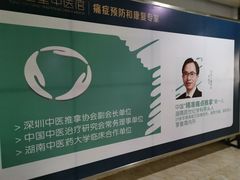 -通透堂中医·精准推拿(旗舰店)