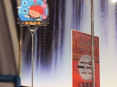 -海底捞火锅(外滩店)