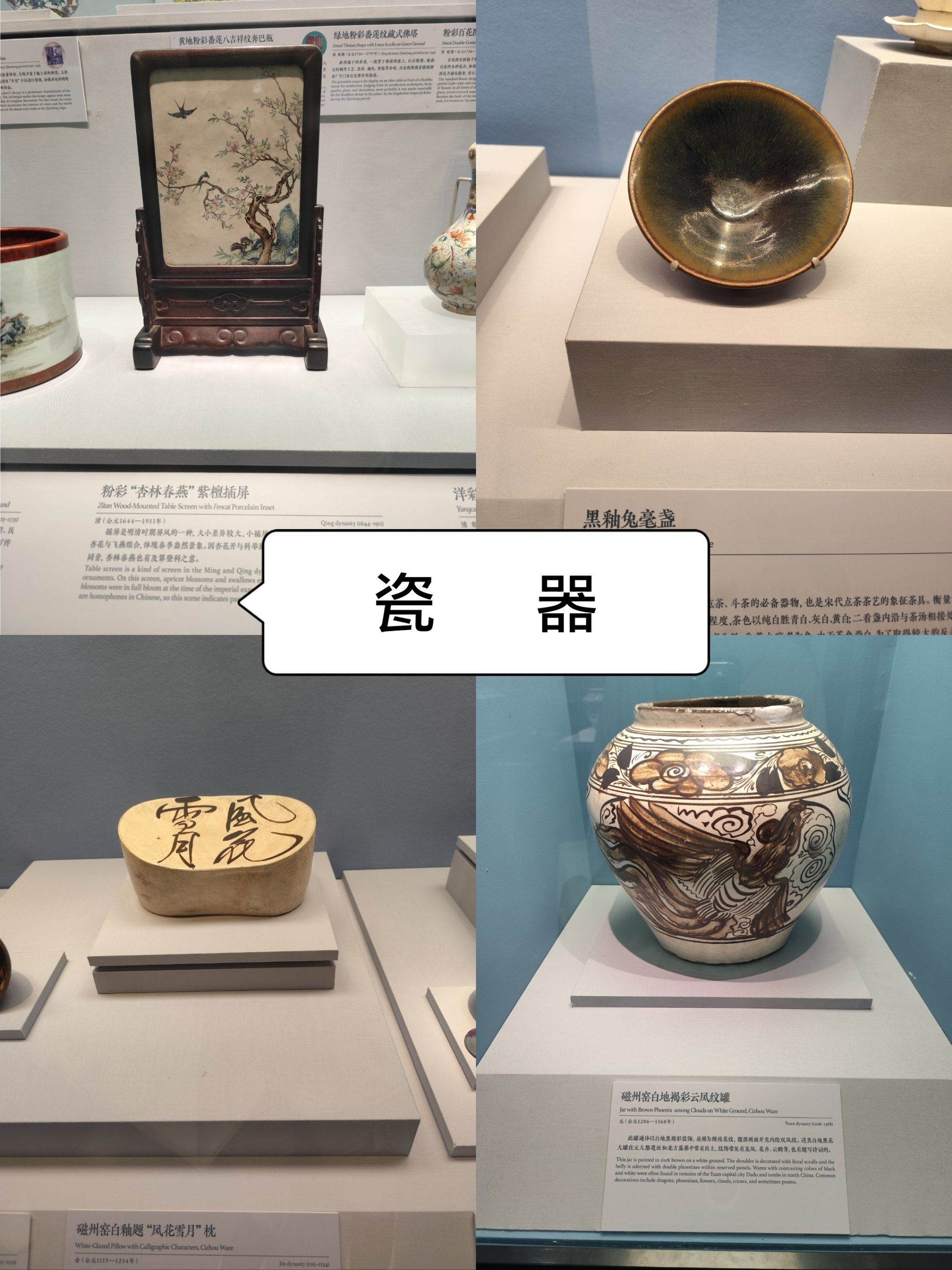 国家博物馆里的中国古代瓷器展