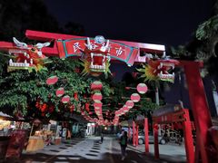 -观澜山水田园