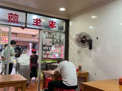 -求生煎包(武夷小区店)