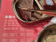 -西塔老太太泥炉烤肉(北京双井店)