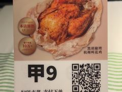 -桂满陇-南宋御街(正大广场店)