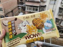-盒马鲜生(富田新天地店)