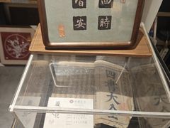 -邊城書店