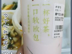 -奈雪的茶(金华永盛店)