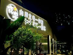 -夜宴江景餐厅