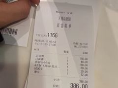 -添赐温泉馆(上南路店)