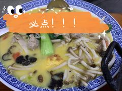 丰味一锅鲜-十二道丰味·徐州土菜·烧烤(何山路店)