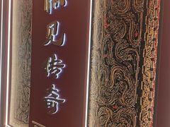 -马王堆汉墓遗址
