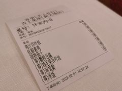 -吉士·星座 JISHI CONSTELLATION(新天地店)