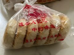 -宫廷糕点铺(建设路店)