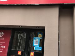 门面-建辉湖南土菜馆(南大街店)