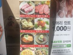 -黄金牧场(明洞总店)