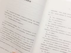 -方所(华润万象城店)