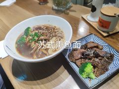 -囿面传统制面馆(中央路店)