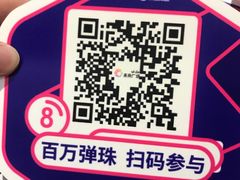 -远洋未来广场(育慧北路店)