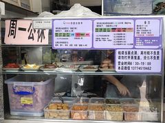 -秋英饭团(大庙新村店)