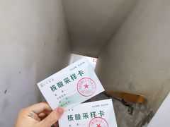 -DRUNK BAKER(上海陕康里店)