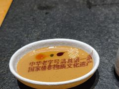 -东来顺(非遗·清真火锅·盛世广场店)