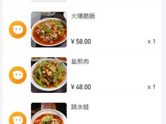 -艺味深尝(云锦路店)