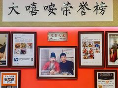 -大嘻咹biangbiang面(历史博物馆店)