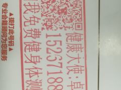 -锐菲特游泳体育健身中心(滨江店)