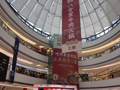 -万达广场(合肥包河店)