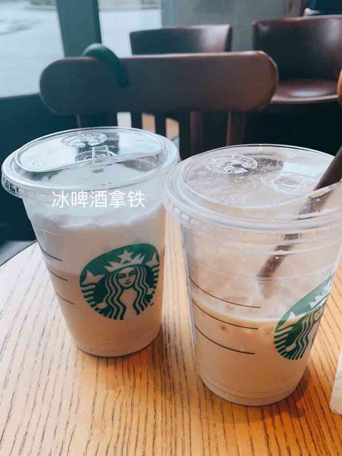 星巴克(朵云轩店)-"星巴克冷萃成为一绝了!夏天少不了星巴克冷.