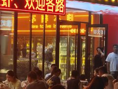 -王钵宴遇王龙虾烧烤旗舰店(中山北路店)