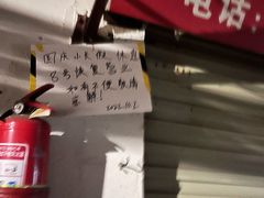 -吴长子卤菜馆(统一街店)