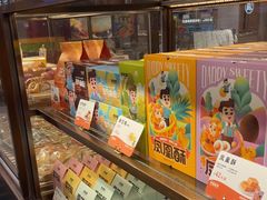 -爸爸糖吐司面包(悠唐购物中心店)