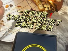 -龙湖杭州滨江天街