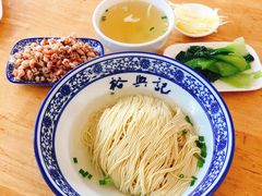 -裕兴记·三虾面(西北街总店)