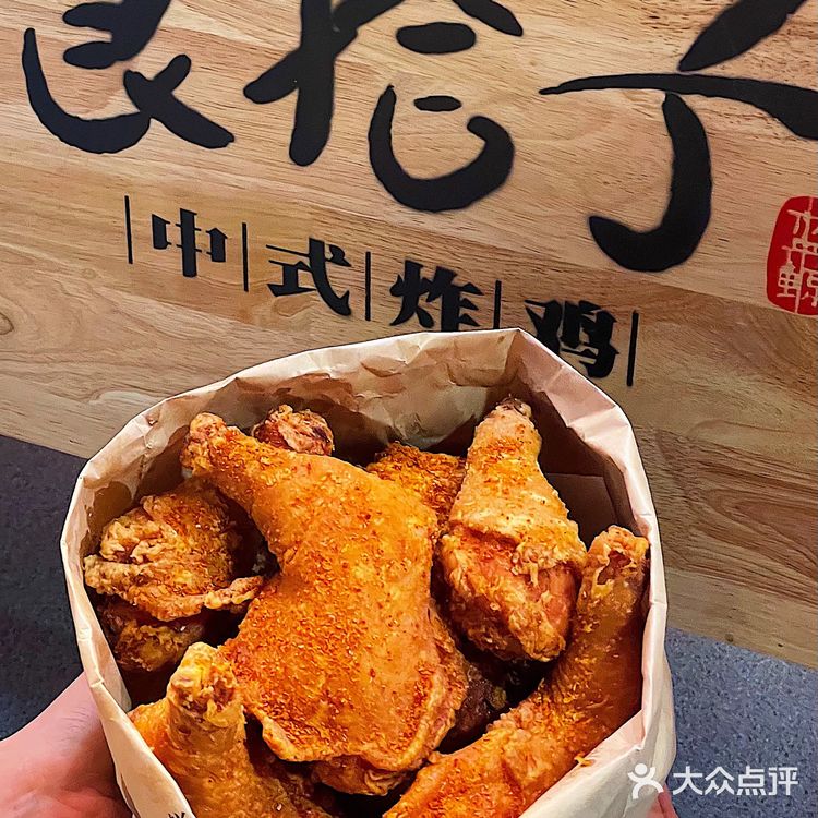 救命，这个大大鸡腿真的是比脸还大️炸的油亮亮的