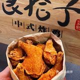 救命，这个大大鸡腿真的是比脸还大️炸的油亮亮的