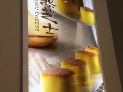 -好利来(东四店)