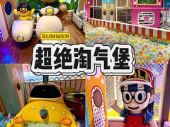 -北方暖暖温泉洗浴(沈阳北站店)