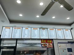 -老七家湾第一锅贴店(岗虹苑小区店)