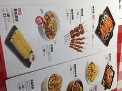 -西贝(枫蓝国际购物中心店)