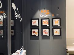 -Seesaw Coffee(上生新所店)