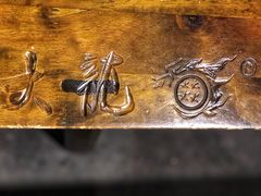 -大龙燚火锅(春熙店)