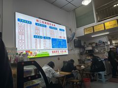 -川宜·胡二娃面馆(总店)