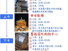 -秦始皇帝陵博物院(兵马俑)