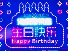 -海底捞火锅(北京路店)