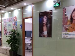 -茂菊口腔连锁(浦东南路店)
