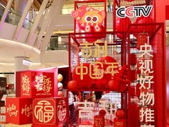 -成都银泰城