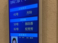 -上海广德中医门诊部