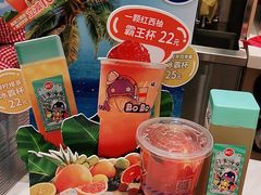 -85度C(苏州石路店)